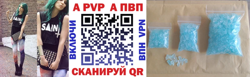 Alpha-PVP СК Дегтярск