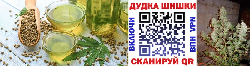 Cannafood конопля  ОМГ ОМГ зеркало  Дегтярск 