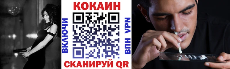 Cocaine 97%  Дегтярск 