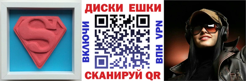 ЭКСТАЗИ DUBAI  Дегтярск 