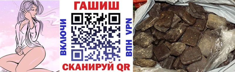 продажа наркотиков  Дегтярск  mega ТОР  ГАШ VHQ 