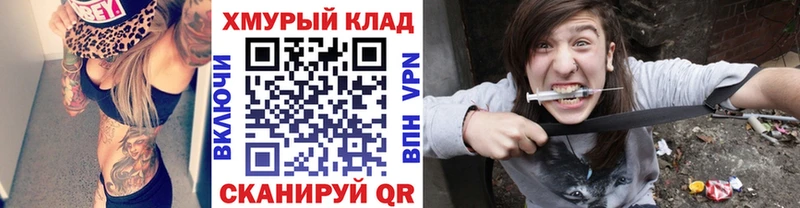 ГЕРОИН гречка  Дегтярск 