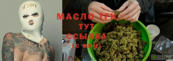 дурь Бронницы