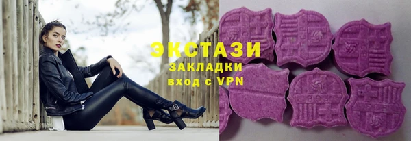 трава Бородино