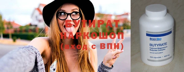 трава Бородино