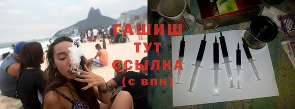 дурь Бронницы