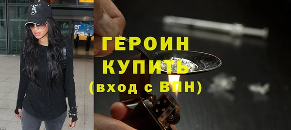 бутик Бугульма