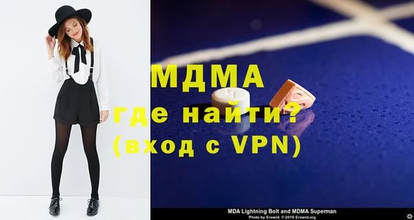 бутик Бугульма