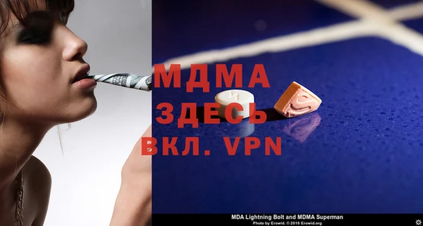 бутик Бугульма