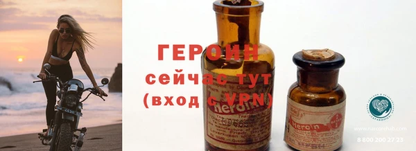 трава Бородино