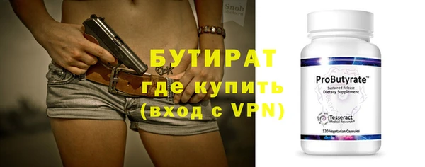 трава Бородино