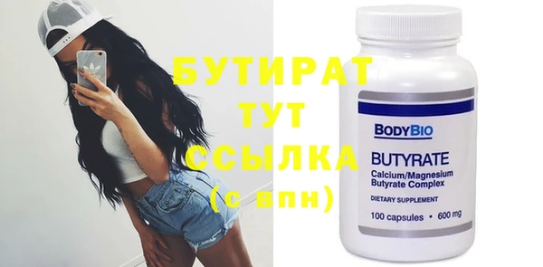 дурь Бронницы