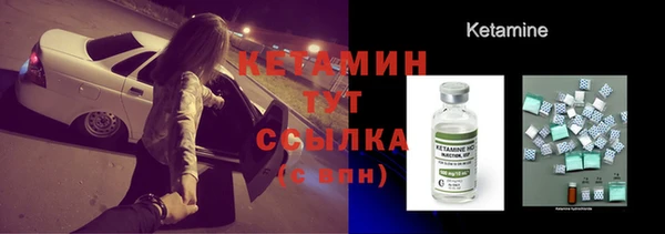 бутик Бугульма
