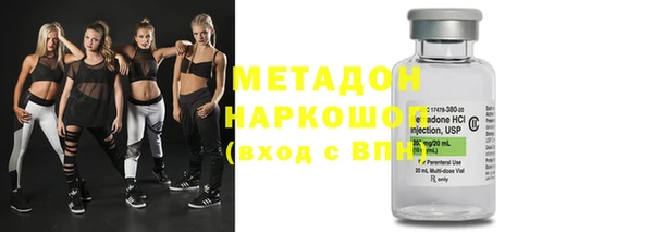 дурь Бронницы