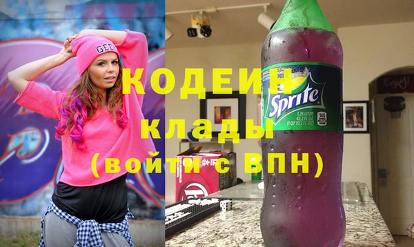бутик Бугульма