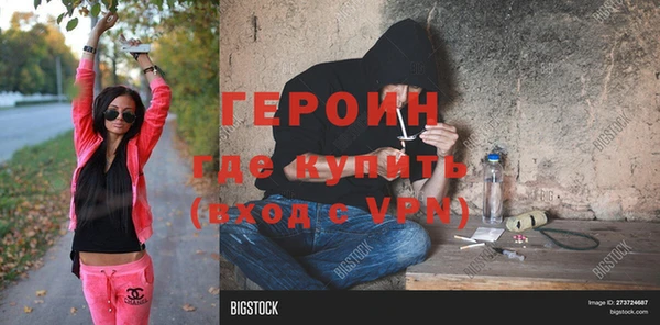 трава Бородино