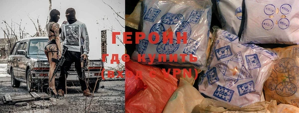 дурь Бронницы