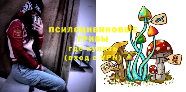 бутик Бугульма