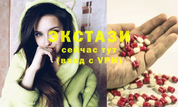 бутик Бугульма