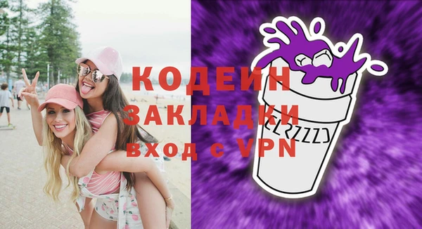 бутик Бугульма