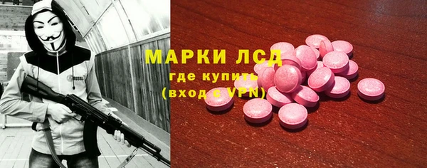 бутик Бугульма