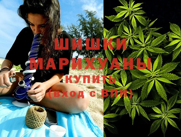бутик Бугульма