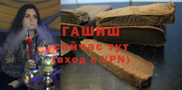 бутик Бугульма