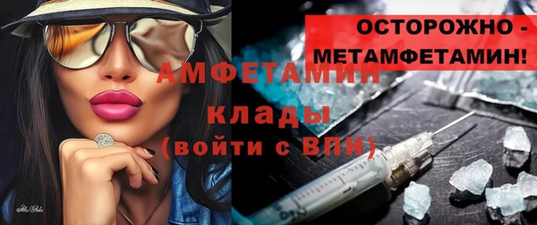дурь Бронницы
