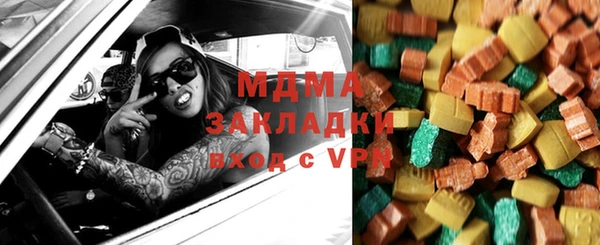 бутик Бугульма
