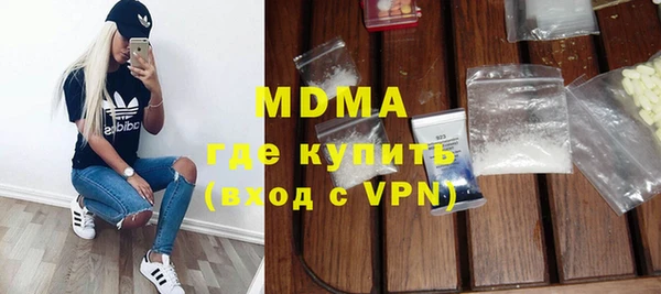 соль ск Богданович