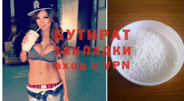 дурь Бронницы