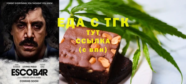 ALPHA PVP Богородск