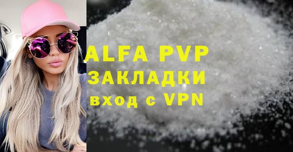 трава Бородино