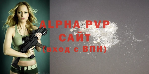 каннабис Богородицк