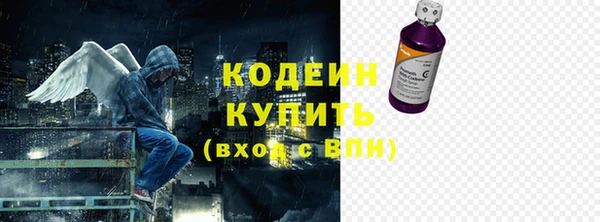 бутик Бугульма