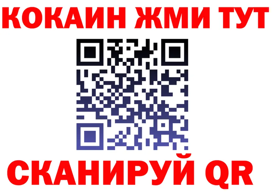 КЕТАМИН VHQ зеркало дарк нет OMG Дегтярск