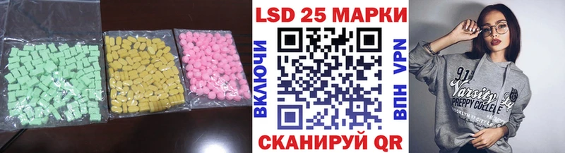 где купить   Дегтярск  ЛСД экстази кислота 