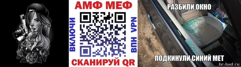 Метамфетамин мет Дегтярск