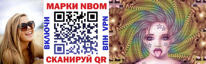 blacksprut как зайти  Дегтярск  Марки NBOMe 1500мкг 