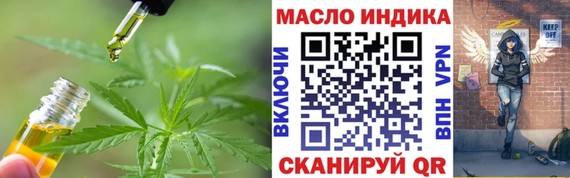 Дистиллят ТГК Wax  KRAKEN маркетплейс  Дегтярск  где купить наркоту 